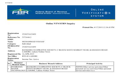 fbr ONLINE ntn certificate VERIFICATION